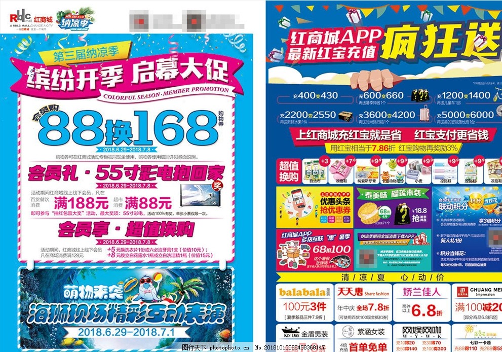 最高可省1000元！天河新一轮消费券明起发放