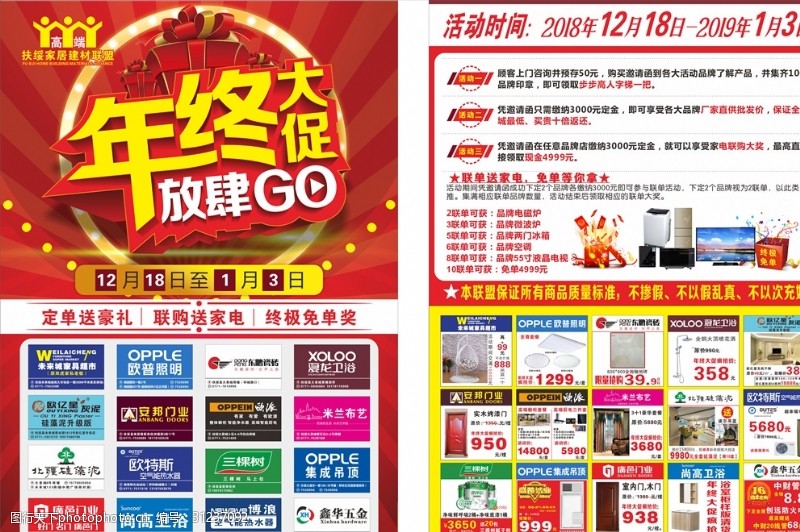 自觉肩负起新时代文化使命：广东省作协精心开展抗战胜利80周年系列活动