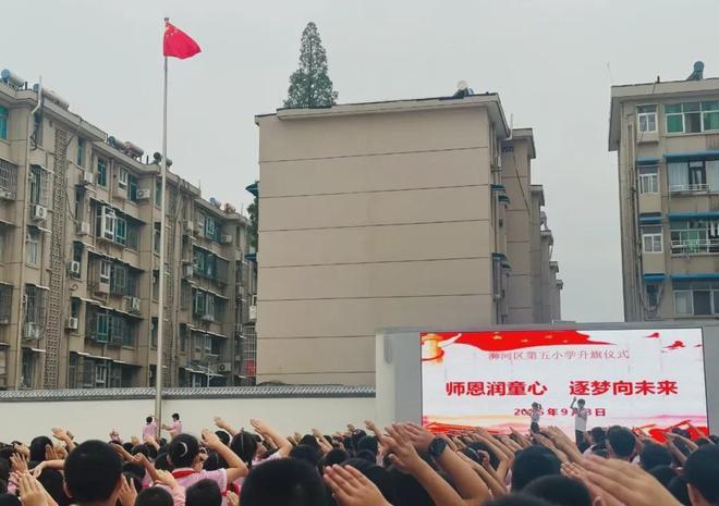 信阳市浉河区第五小学：师恩润童心逐梦向未来