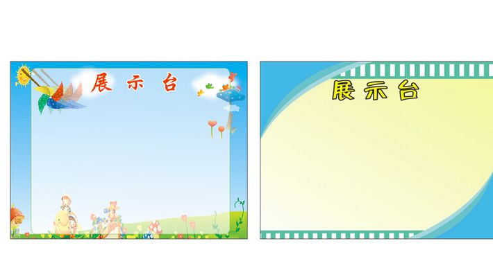 书画作品展