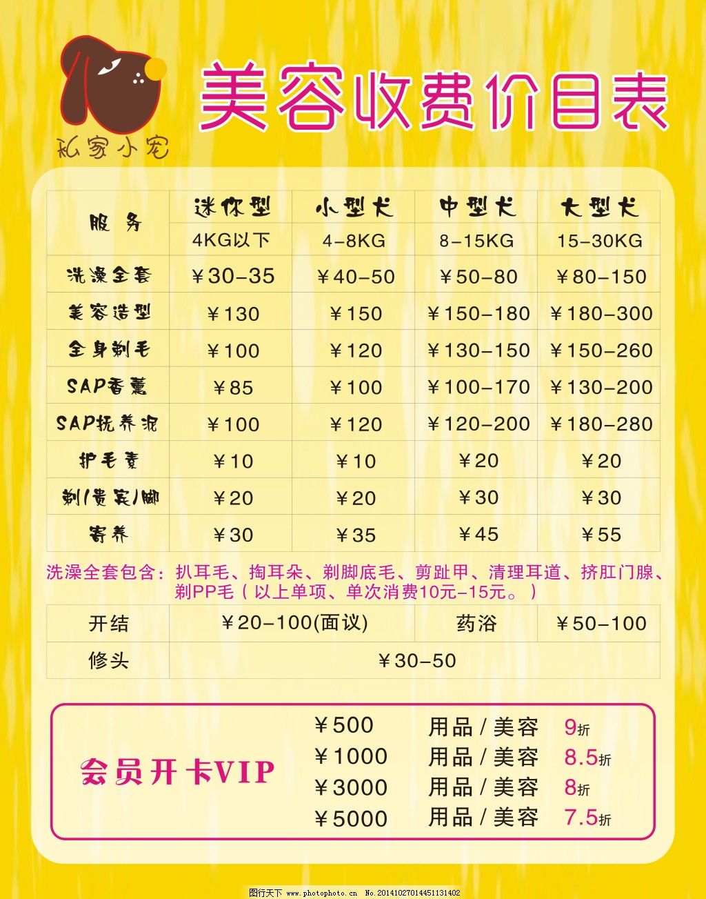 嘉兴稳粮增效持续推广水稻机插模式