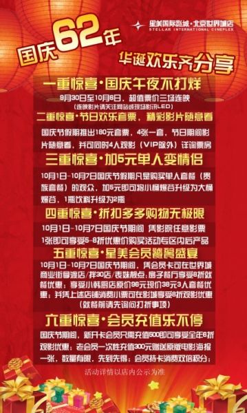 2024年全国“安全生产月”活动启动